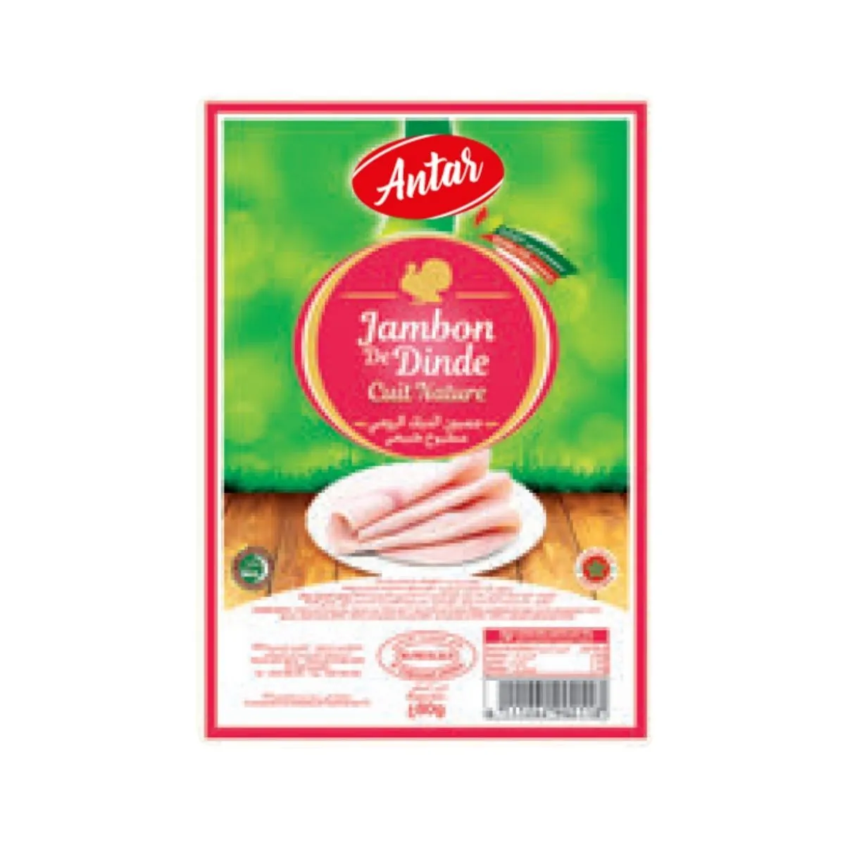 Cooked Turkey Ham – 80g