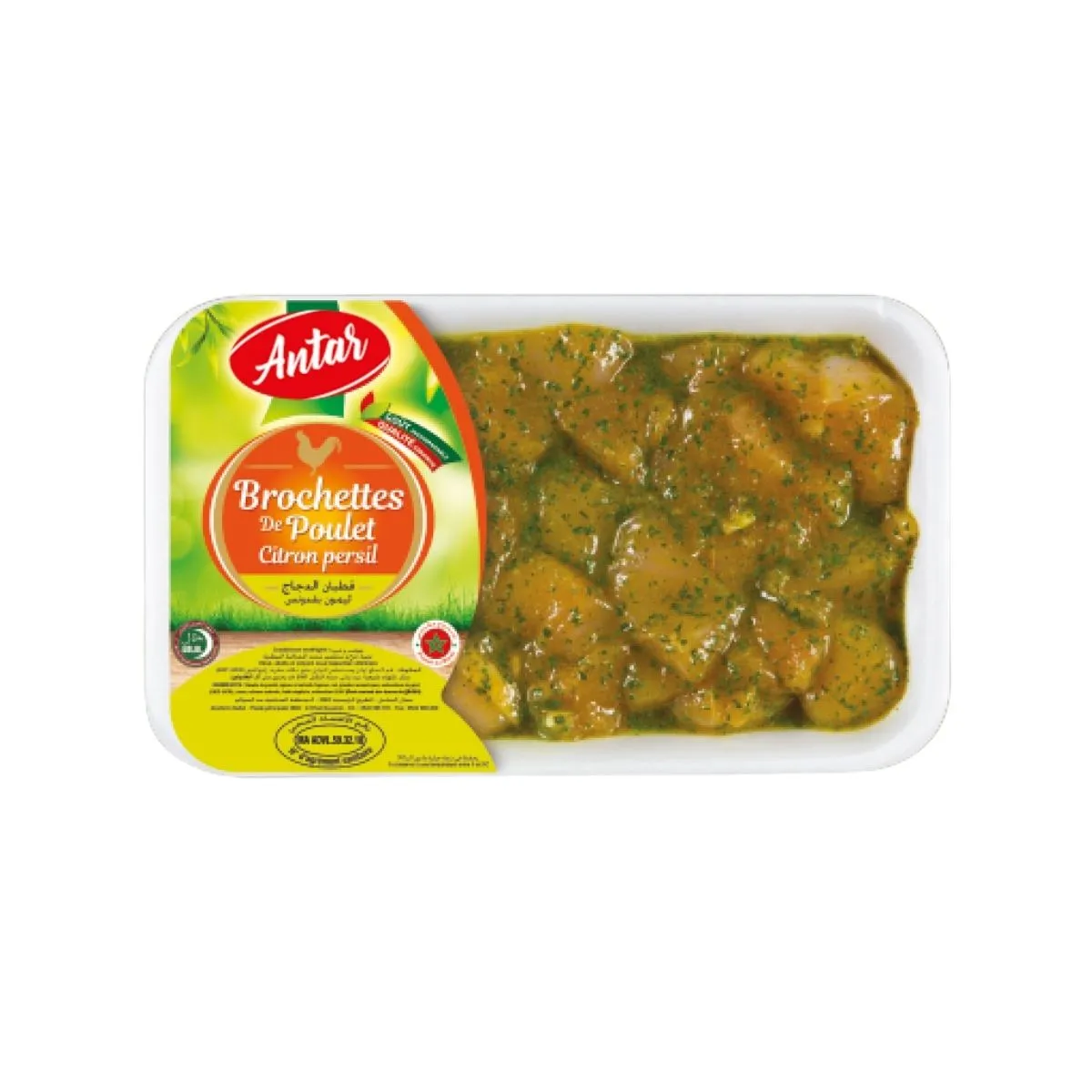 Lemon Parsley Chicken Skewers