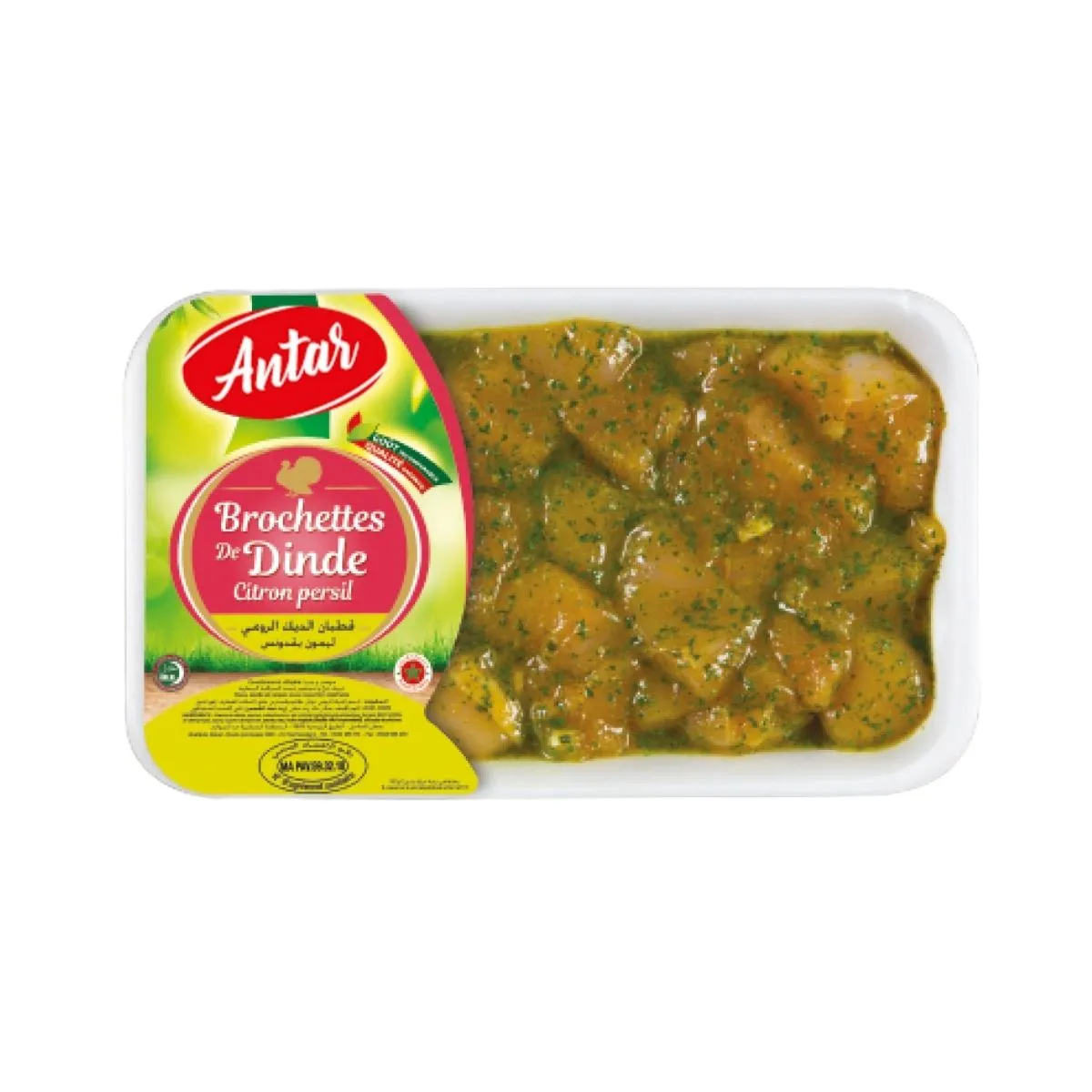 Lemon Parsley Turkey Skewers