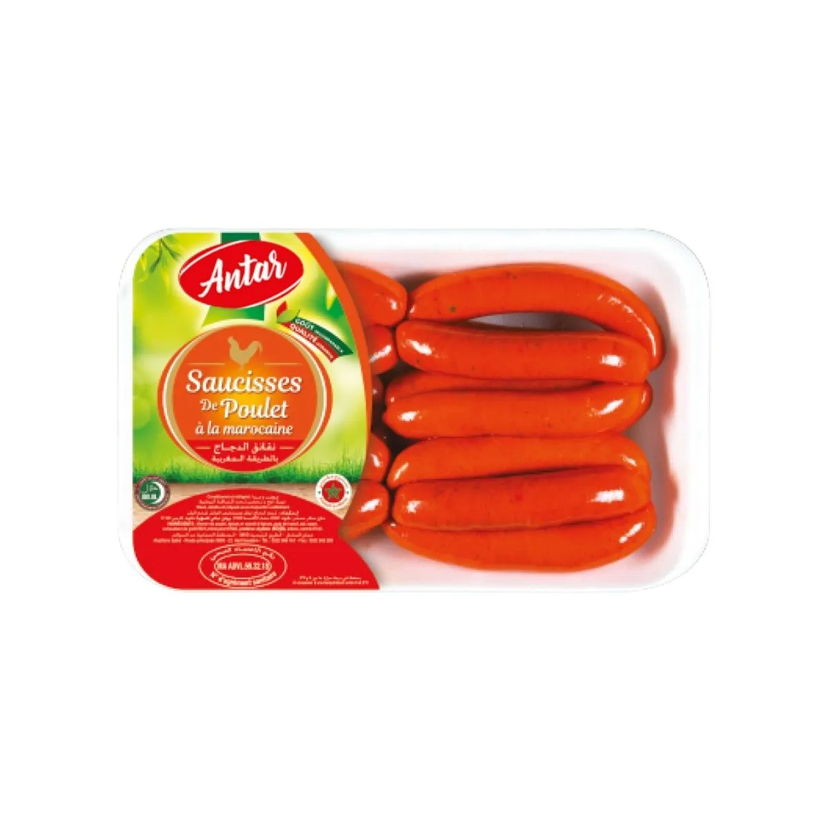 Moroccan Chicken Sausage