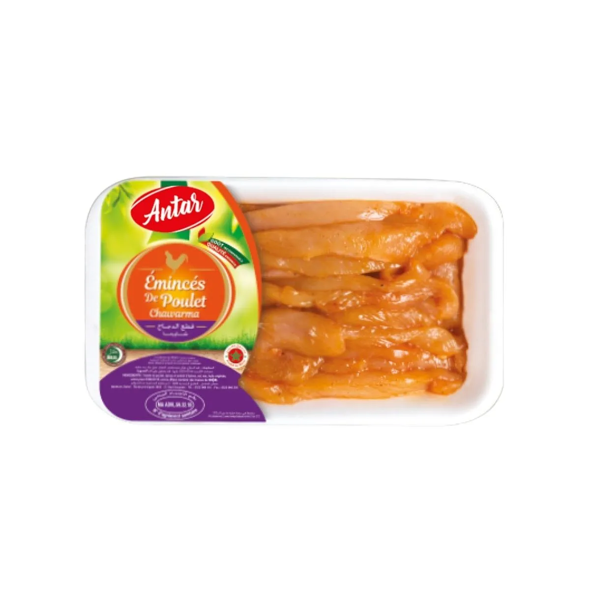 Moroccan Chicken Shawarma