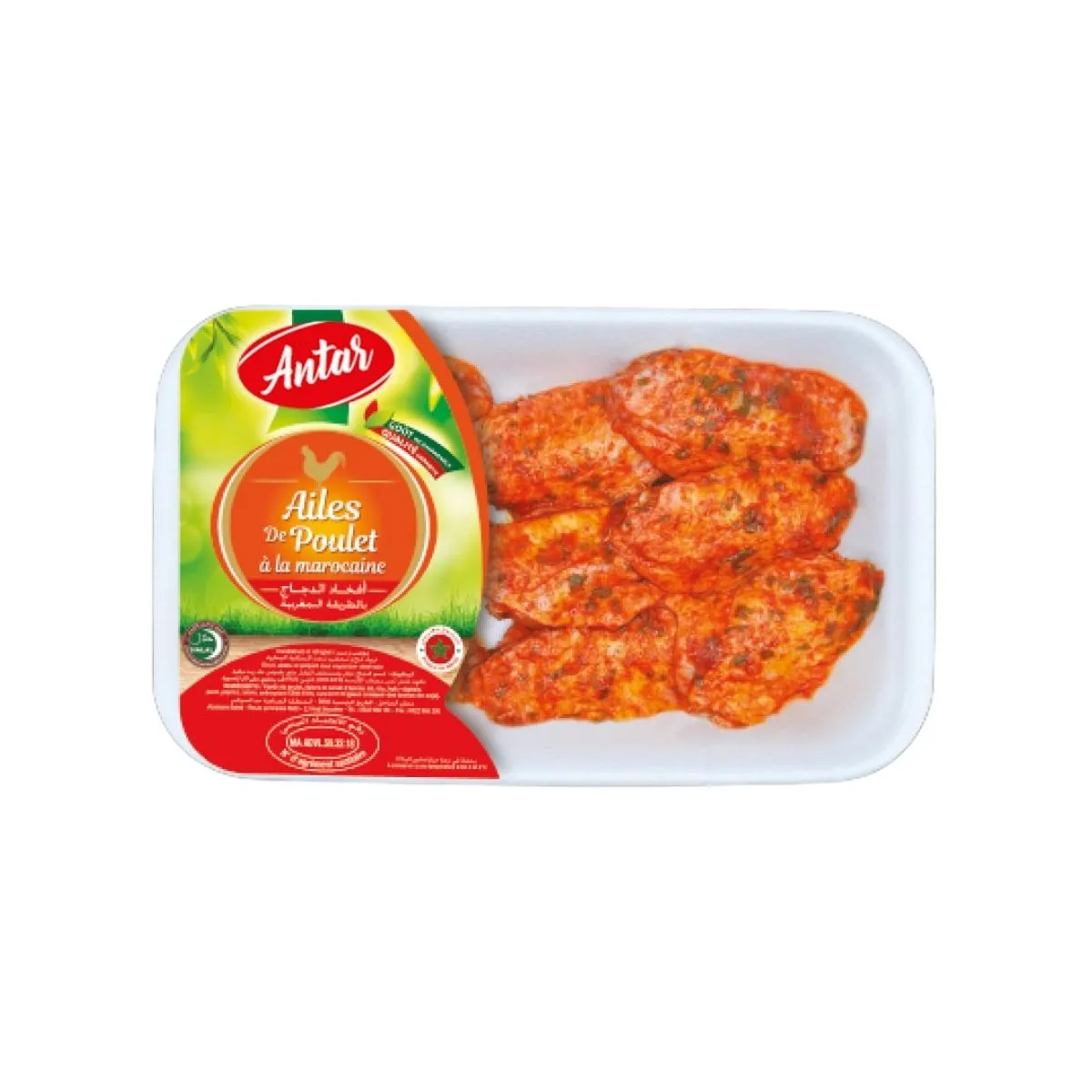 Moroccan Chicken Wings