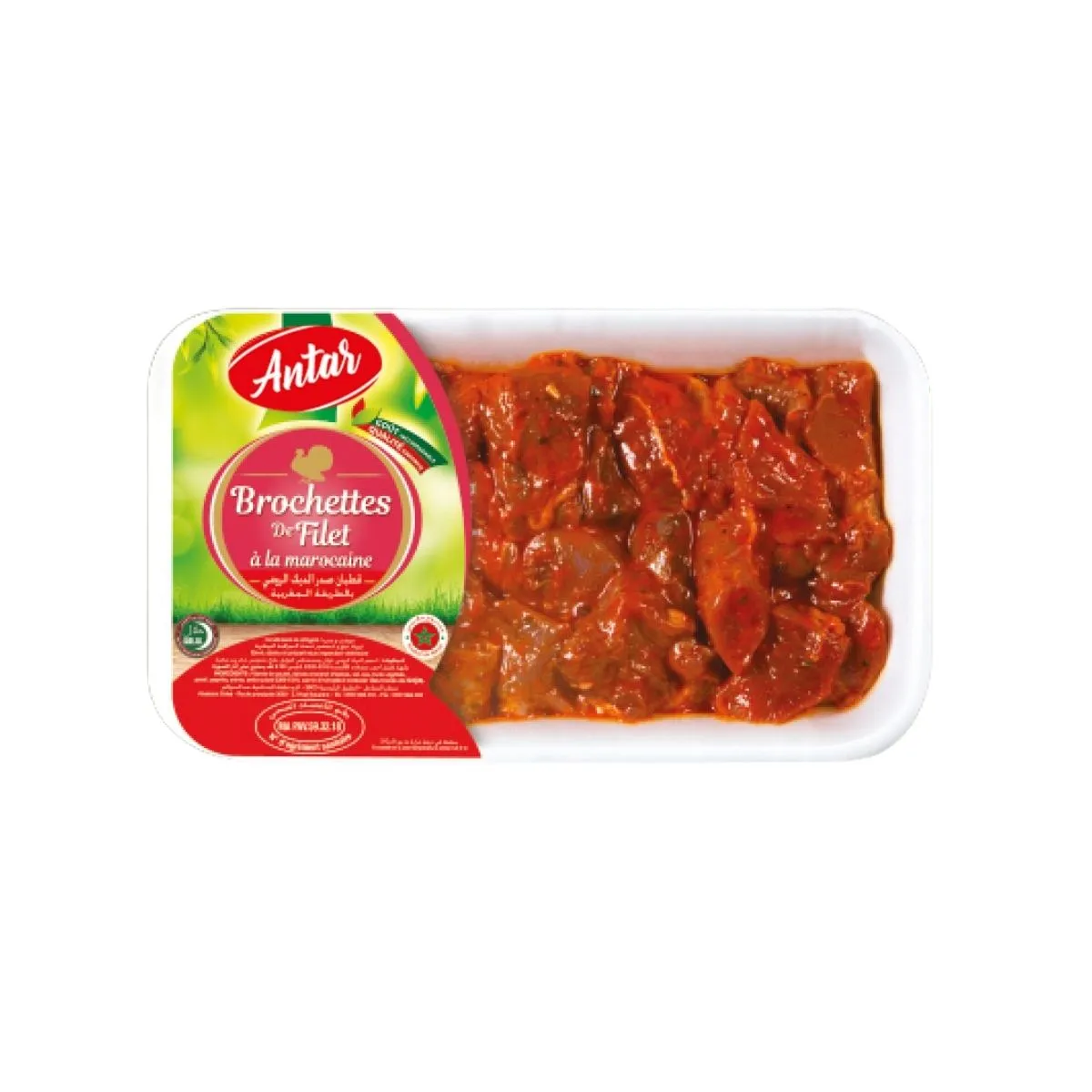 Moroccan Turkey Filet Skewers