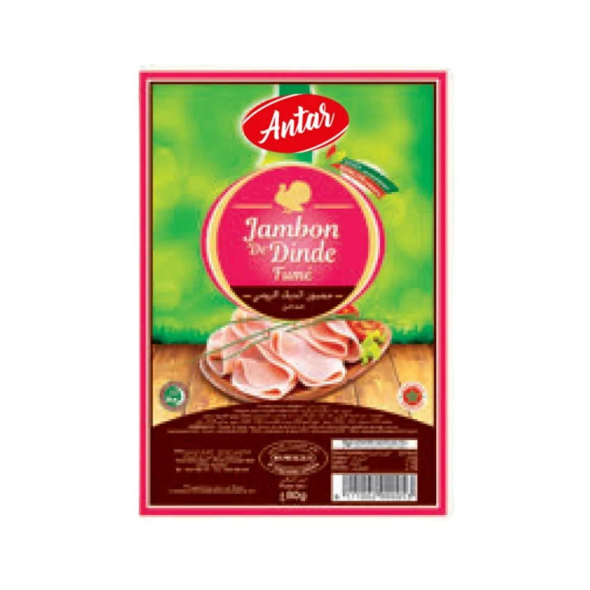Smoked Turkey Ham – 80g