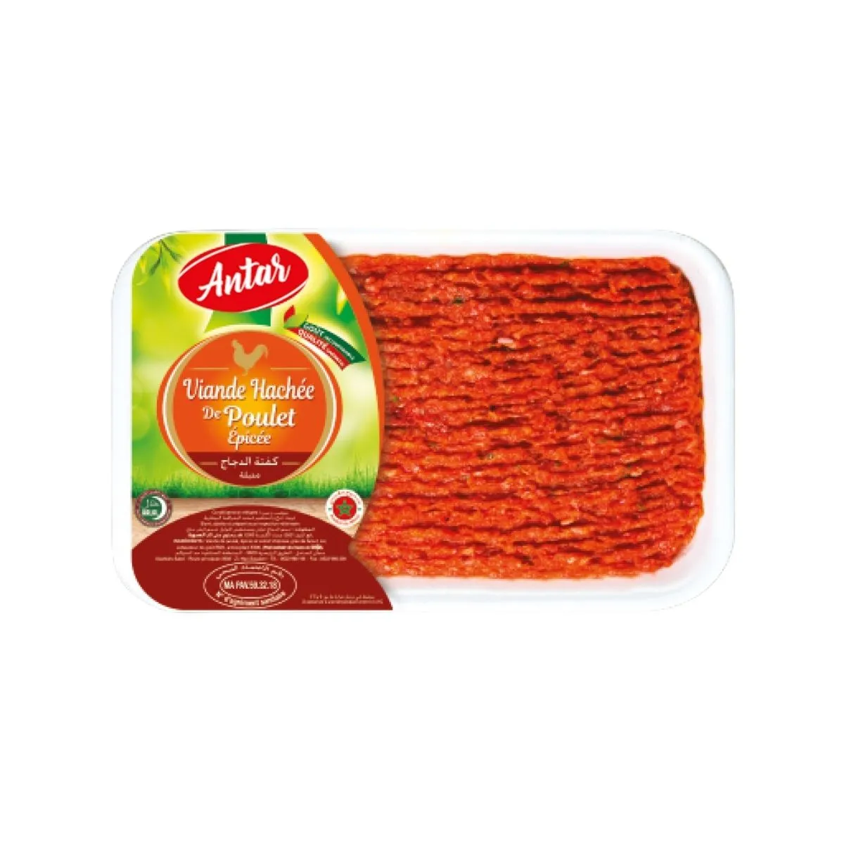 Spiced Ground Chicken