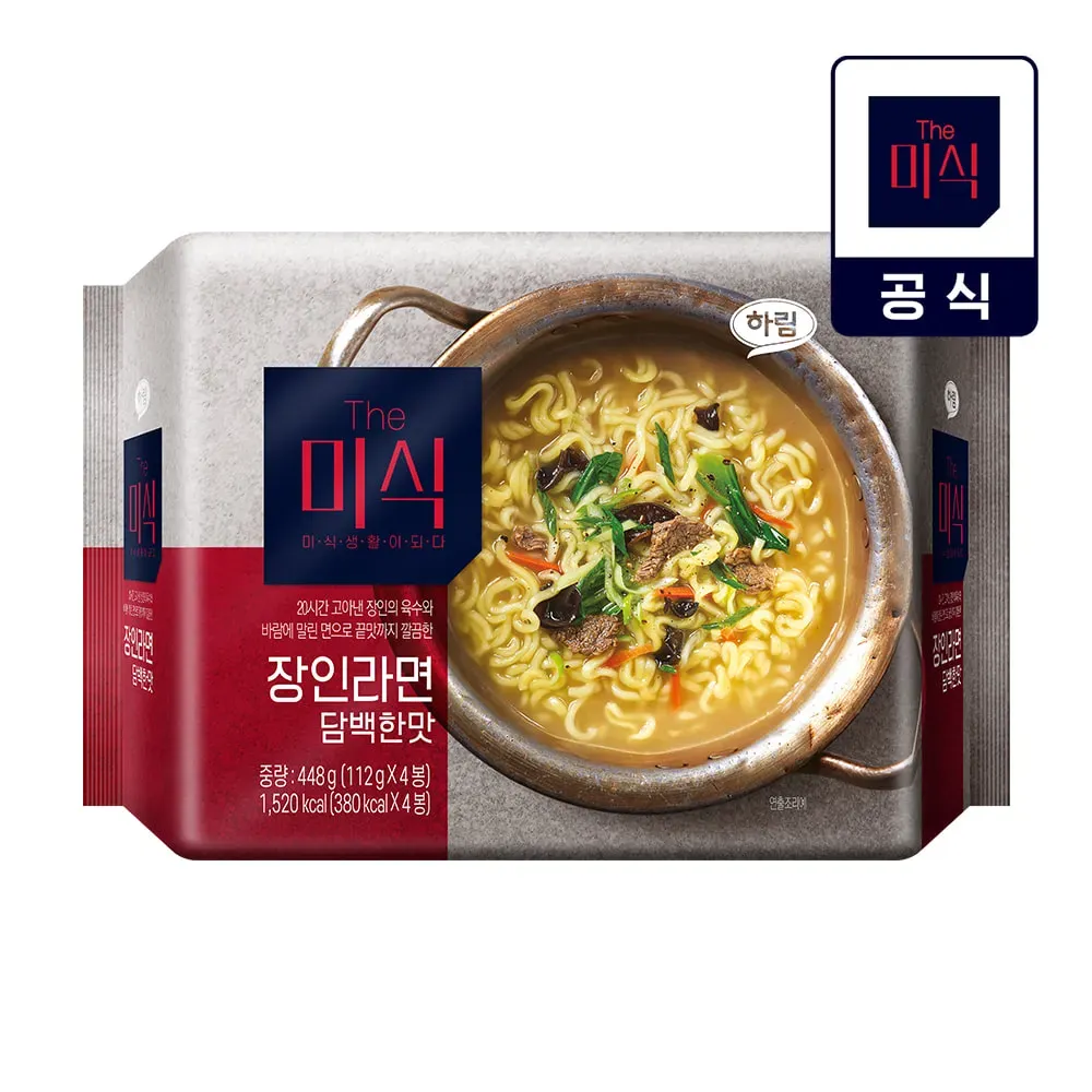 The Misik Artisan Noodles Mild Flavor 4 Pack