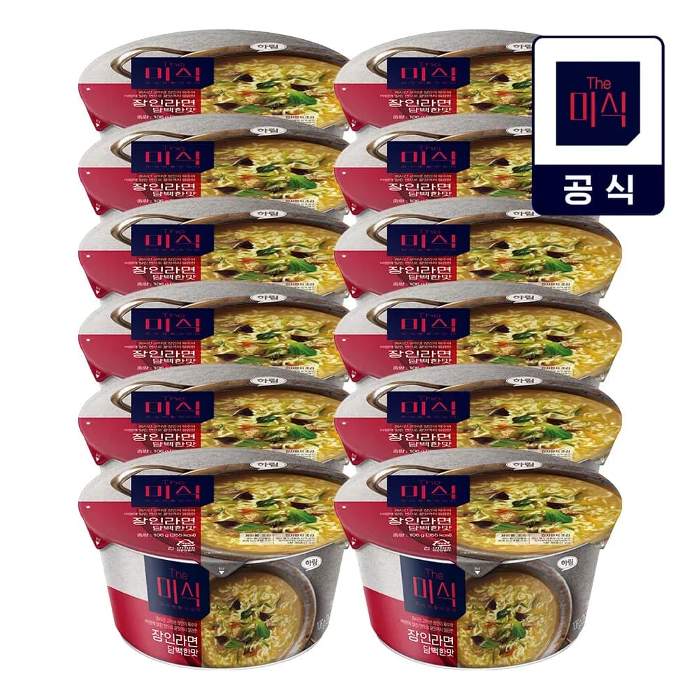 The Misik Artisan Noodles Mild Flavor Cup 12 Packs
