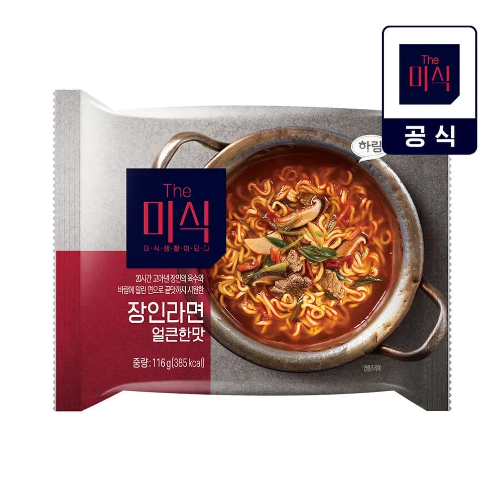 The Misik Artisan Noodles Spicy Flavor 1 Pack
