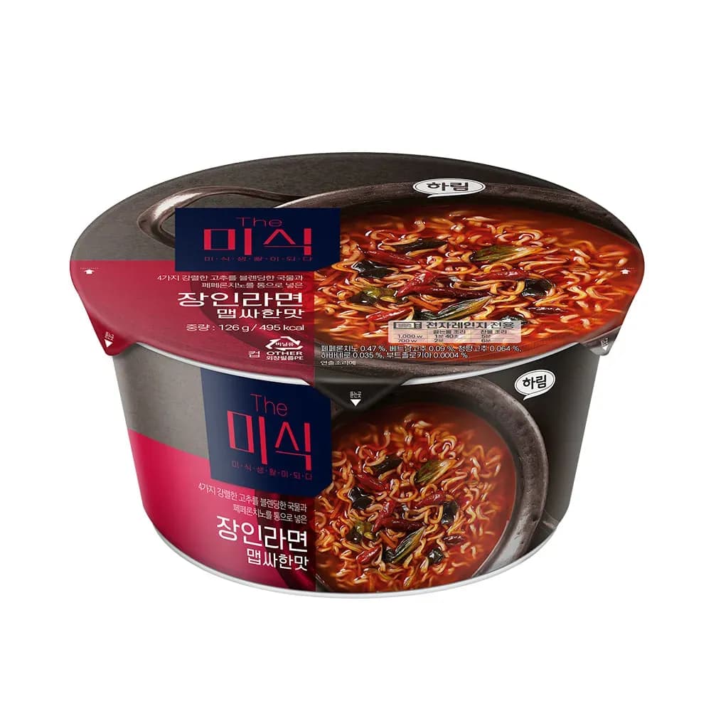 The Misik Artisan Ramen Spicy Cup