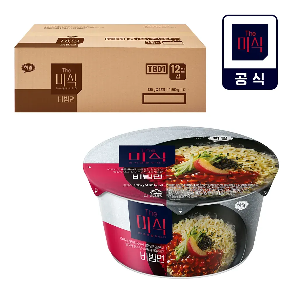 The Misik Bibim Noodles Cup (12 Pack)