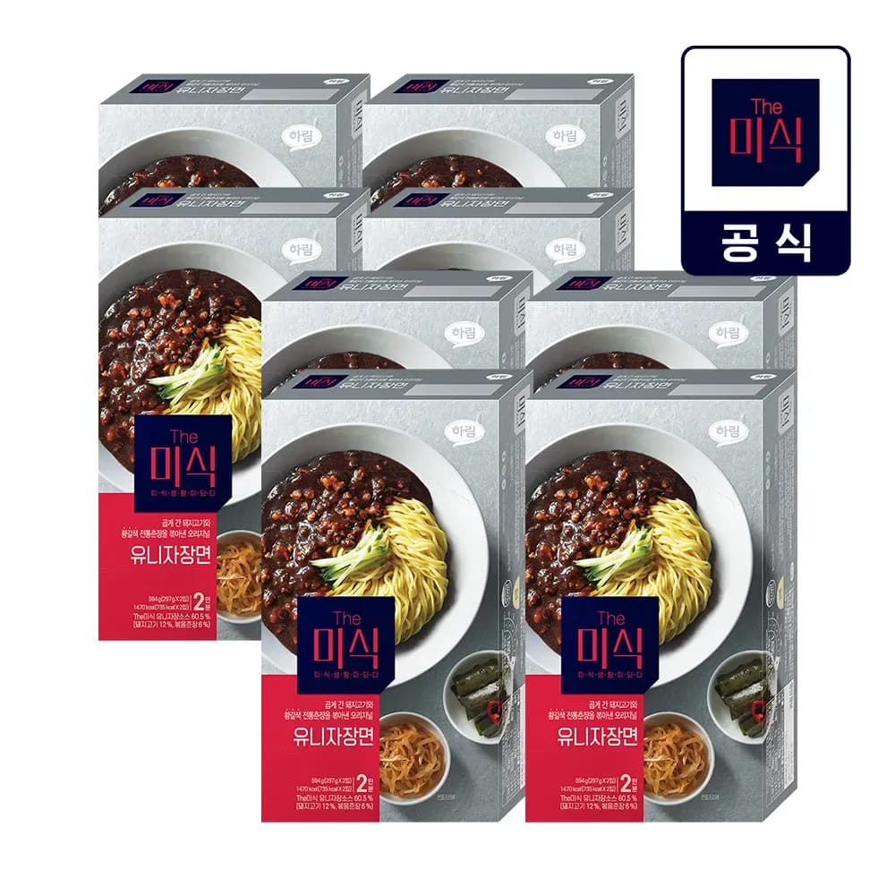 The Misik Uni Jajangmyeon 8 Packs (16 Servings)