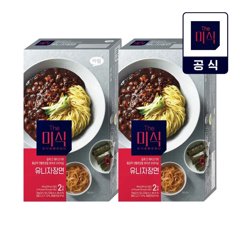 The Misik Unijajangmyeon 2 Packs (4 Servings)