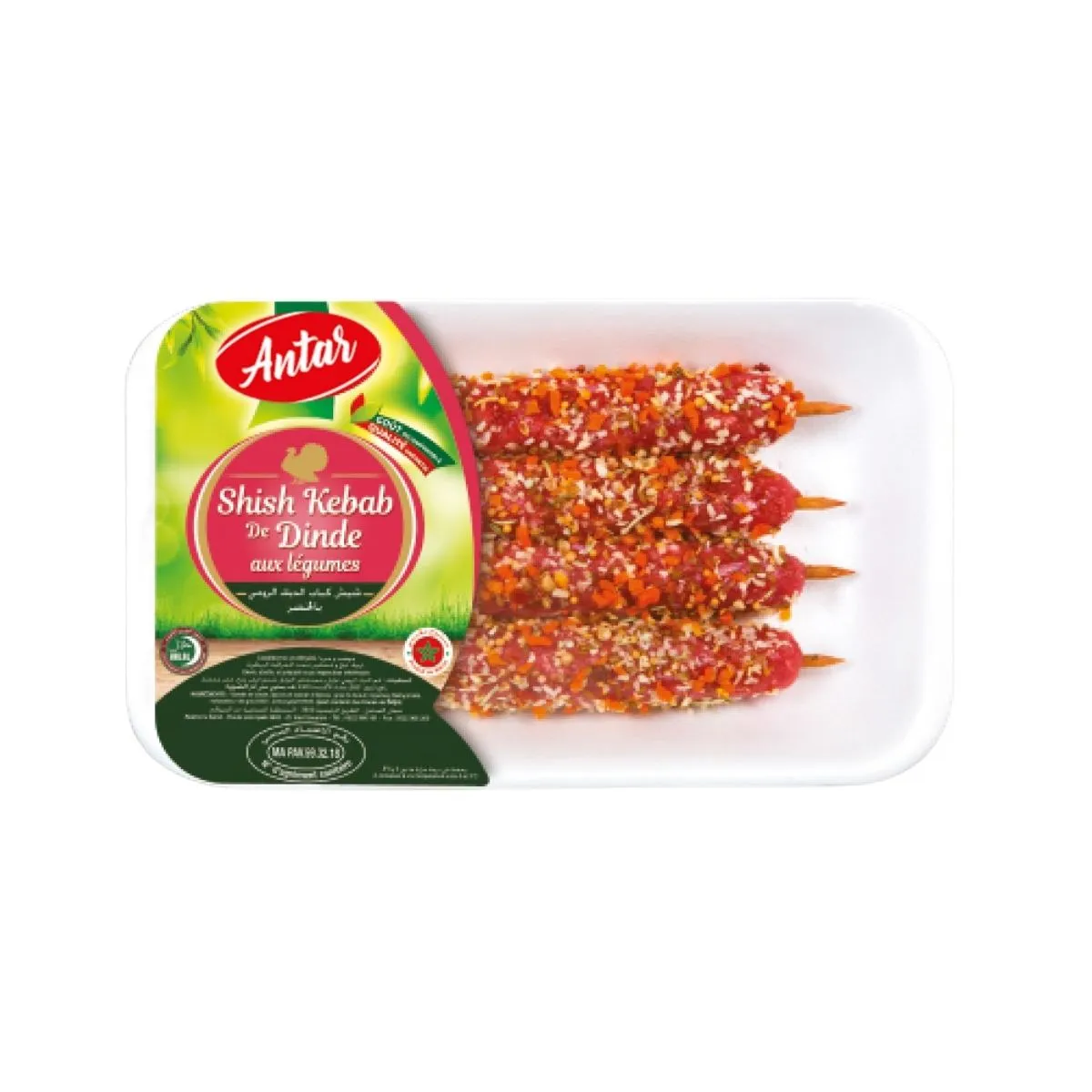 Vegetable Shish Kebab